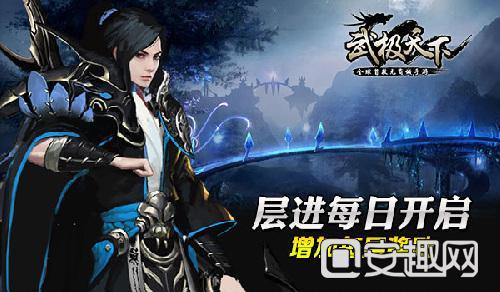 王子逃婚