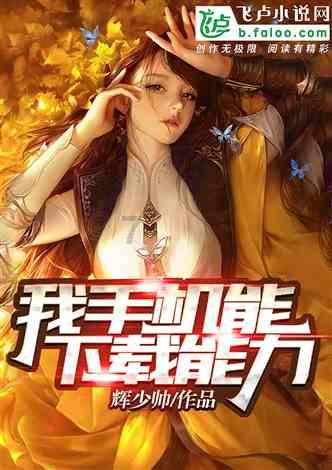 危险航线